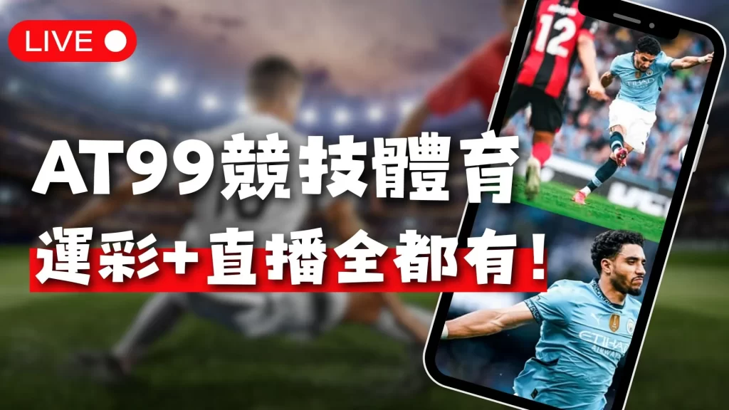 坚守立场,利物浦坚拒,出售萨拉赫,杏彩体育平台官网入口,杏彩体育官方网站,杏彩体育平台首页官网入口,杏彩体育app最新版下载