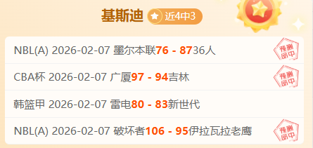 德利赫特,败因自取,染红前已独,杏彩体育平台官网入口,杏彩体育官方网站,杏彩体育平台首页官网入口,杏彩体育app最新版下载