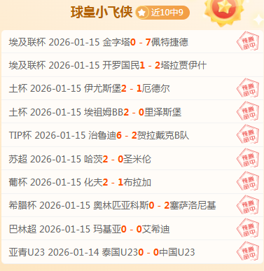 中国足协禁,赛终身,足球之路或,杏彩体育平台官网入口,杏彩体育官方网站,杏彩体育平台首页官网入口,杏彩体育app最新版下载