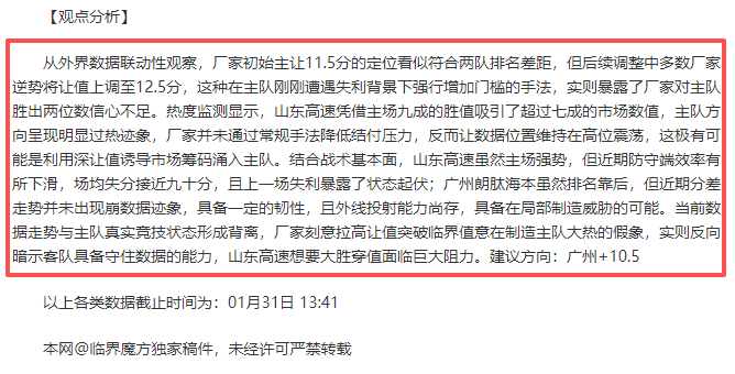 皇马迎战国,家德比,分钟力抗巴,杏彩体育平台官网入口,杏彩体育官方网站,杏彩体育平台首页官网入口,杏彩体育app最新版下载