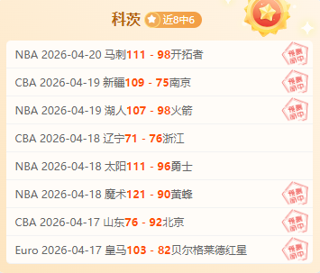 赫内斯评凯,恩全面,伊萨克价值,杏彩体育平台官网入口,杏彩体育官方网站,杏彩体育平台首页官网入口,杏彩体育app最新版下载