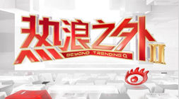 腾讯电竞财报，电竞产业强劲增长