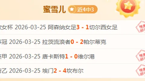 【限时免费】深度解析NBA焦点对决：马刺对阵鹈鹕，揭秘精准让分策略！