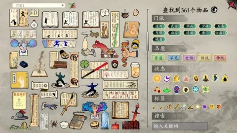 巴黎争冠关键战，南特防守能否稳住